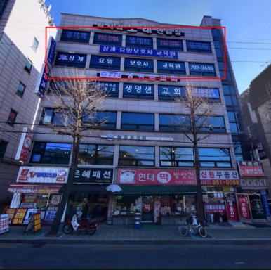 상계요양보호사교육원 이미지