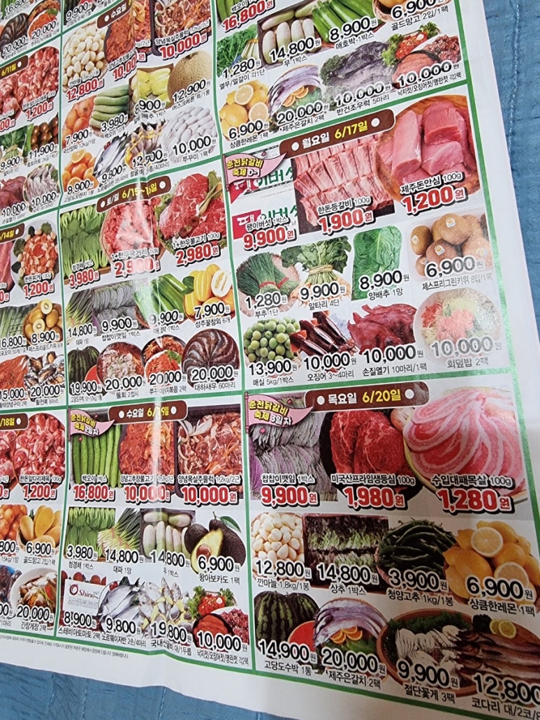 제일식자재마트퇴계점 이미지