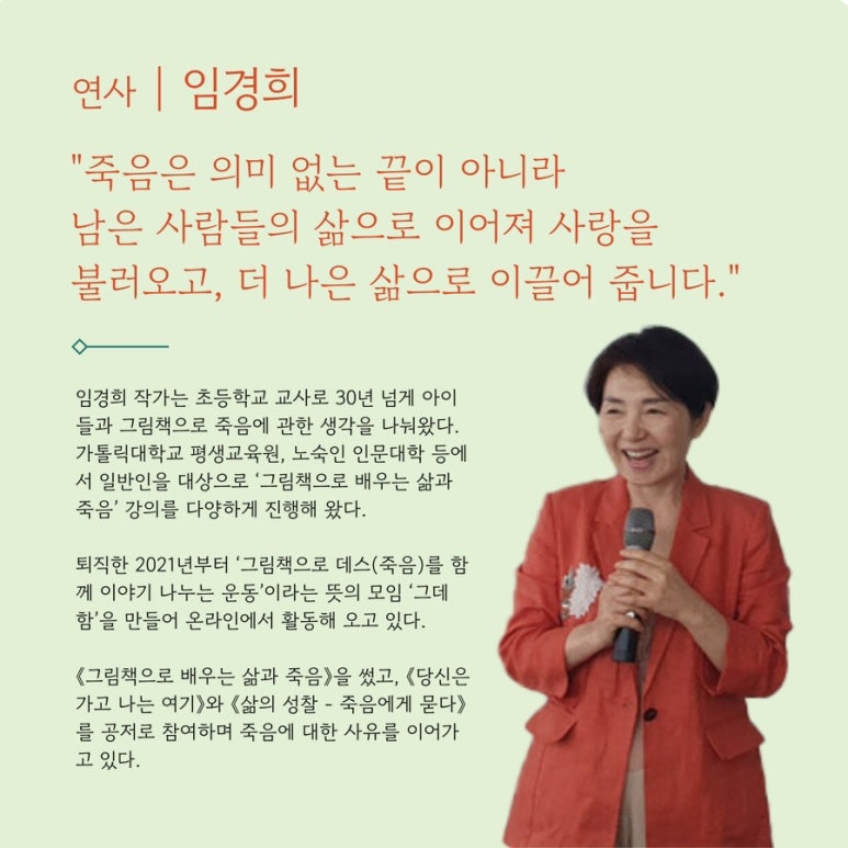 누운산책방 이미지