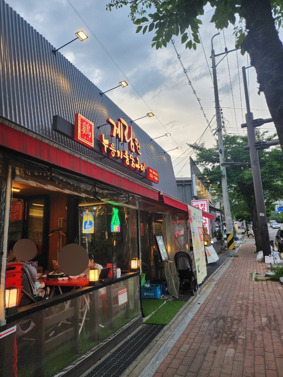 계림원덕이 이미지