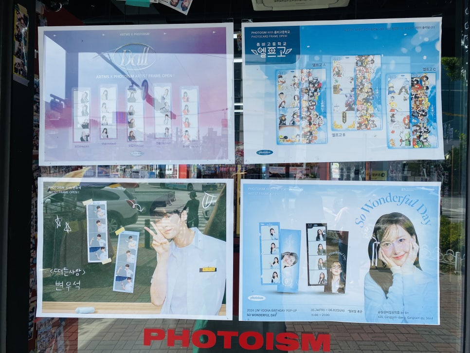 포토이즘박스/컬러드청주 이미지