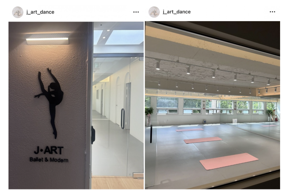 제이발레아트학원 이미지