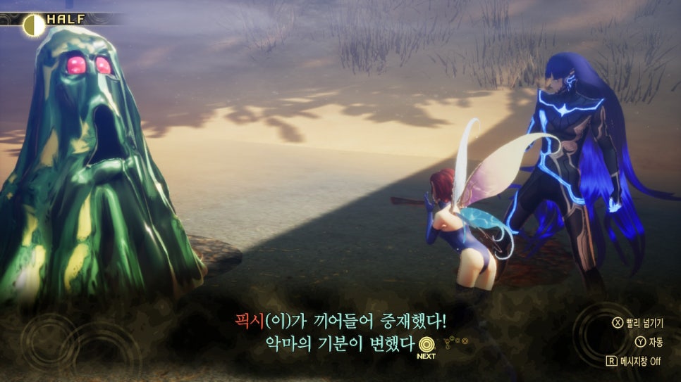 갓물상 이미지