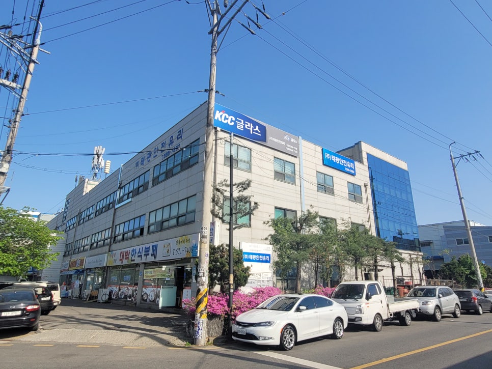 (주)태광시스템 이미지