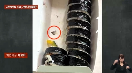 김밥집 이미지