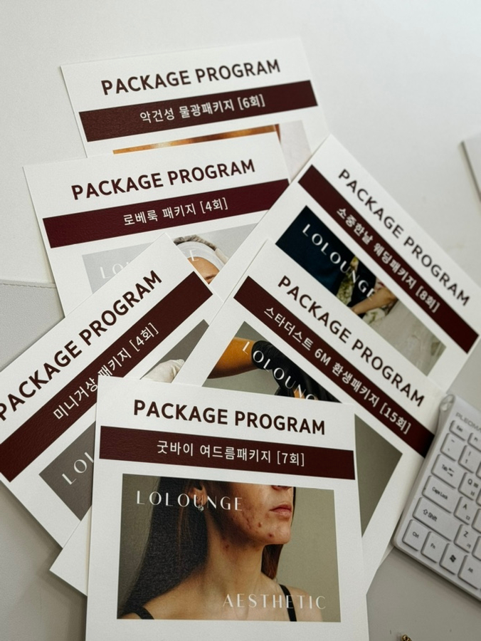 로라운지 이미지