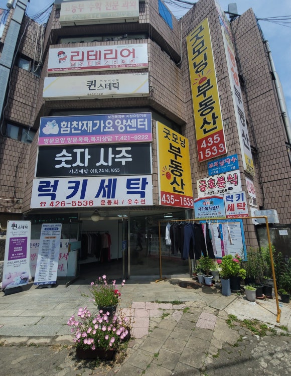 금호분식 이미지