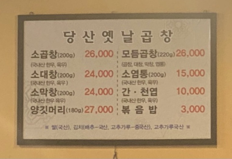 소당산 이미지