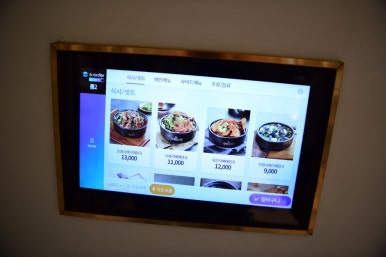 족발야시장&무청감자탕광화문 이미지