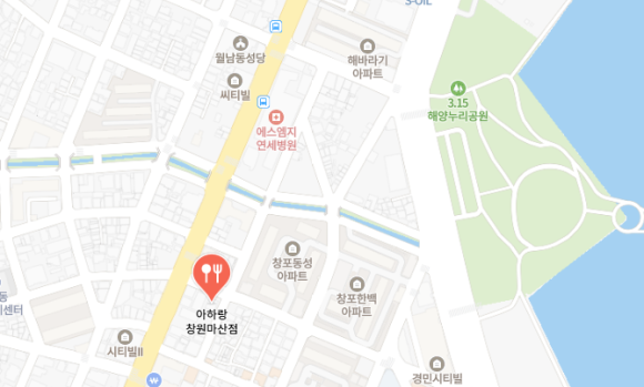 아하랑 창원마산점 이미지