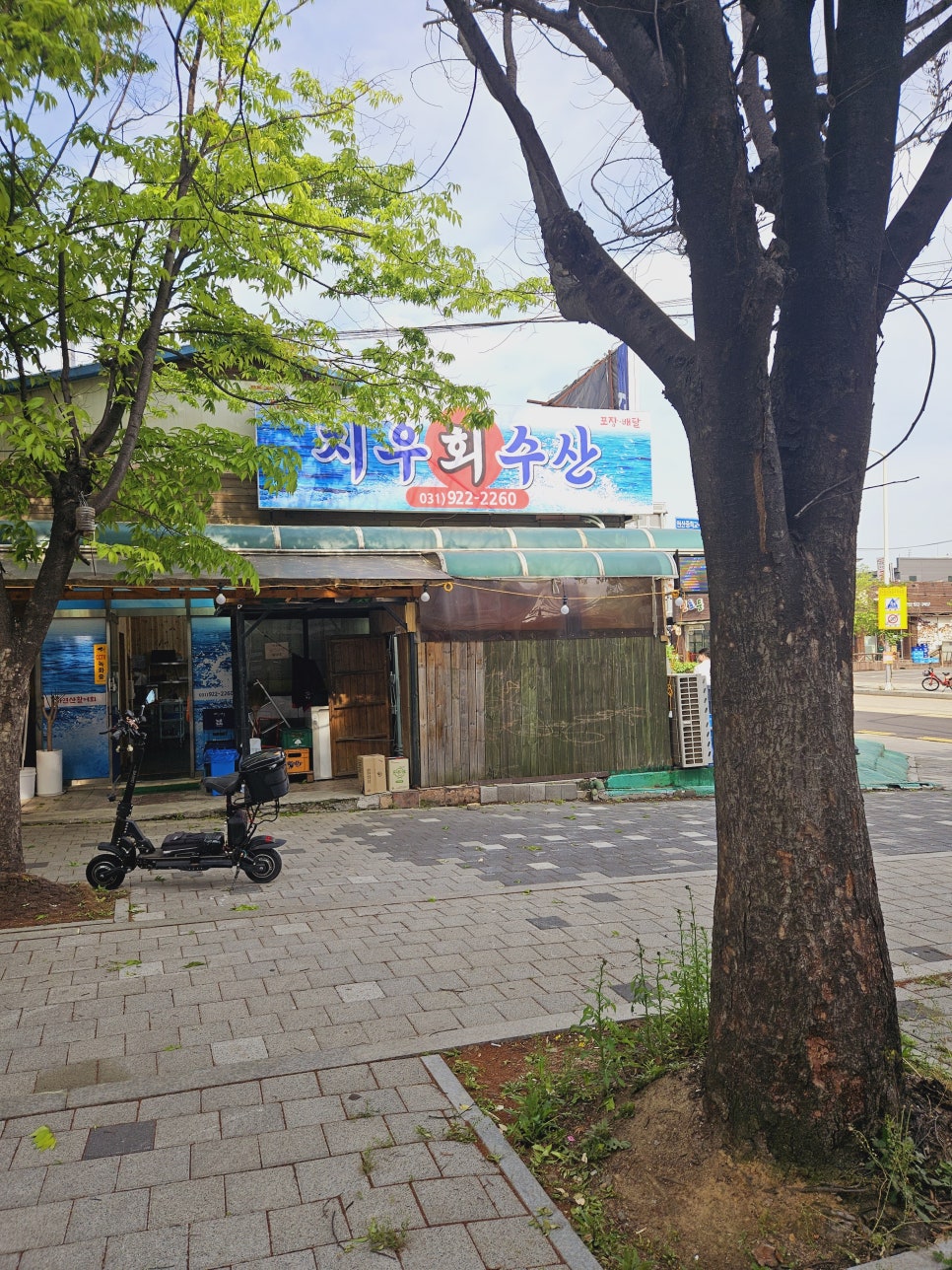 지우수산 이미지