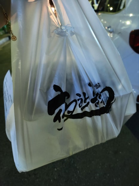야한곱창개봉 이미지