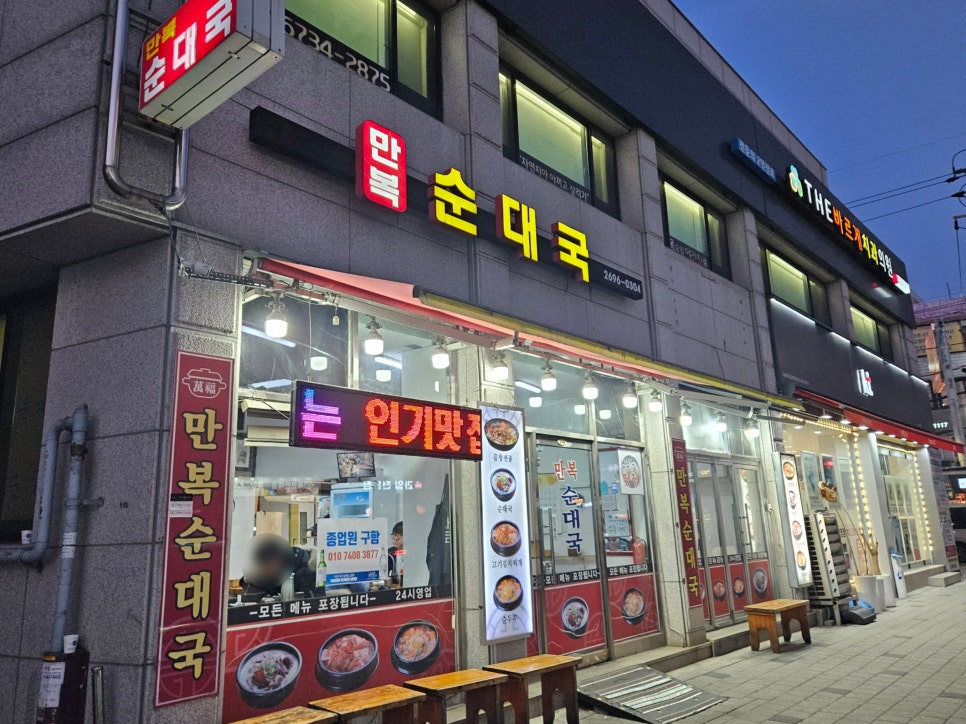 만복인테리어 이미지