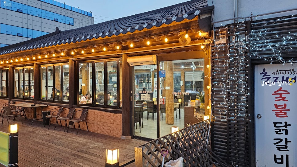 춘자네숯불닭갈비 이미지