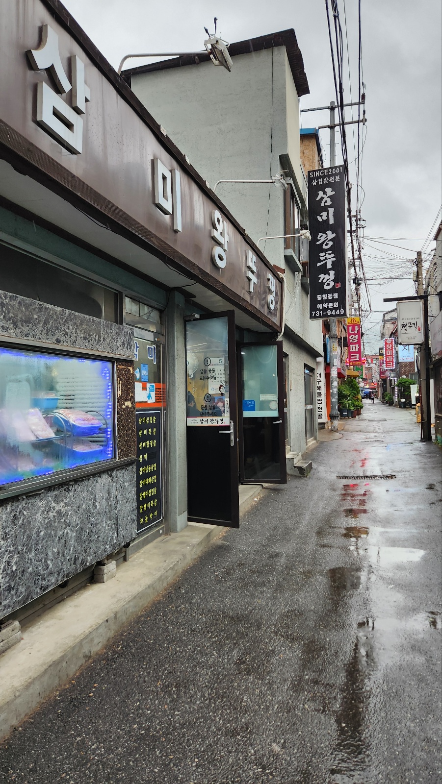 삼미왕뚜껑 이미지