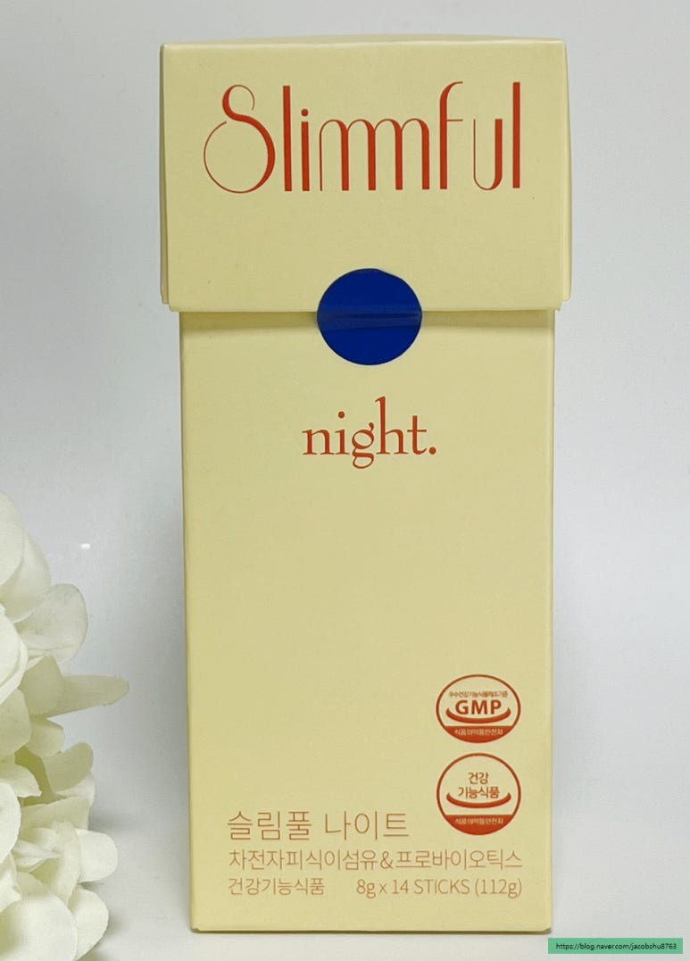 슬림풀(slimmful) 이미지