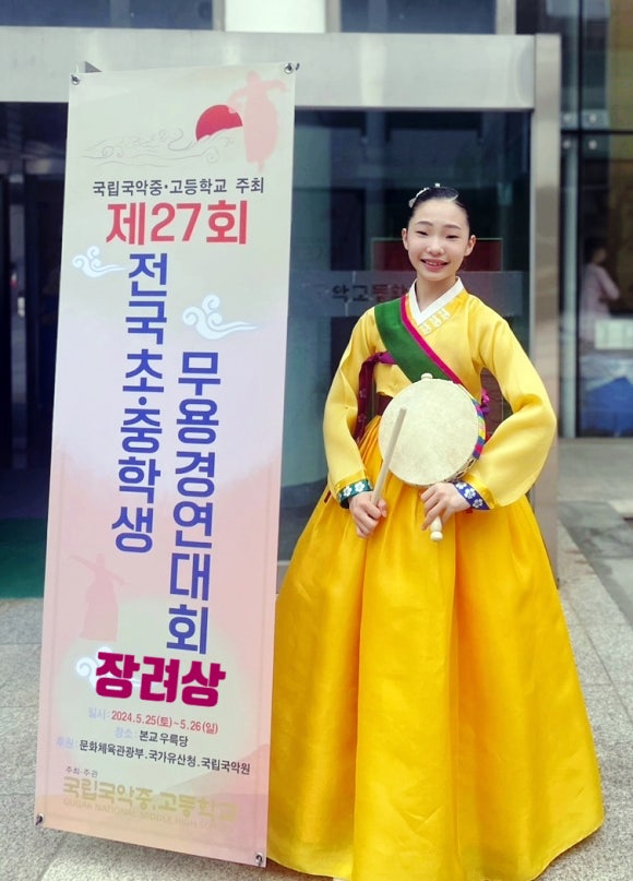 국립국악중 · 고등학교 이미지
