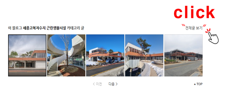 서진건축사사무소 이미지