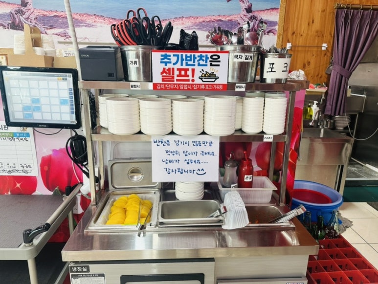 금산대반점 이미지