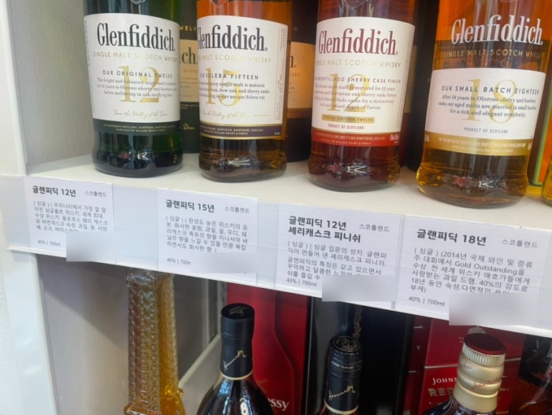 오렌지보틀 관저마치점 이미지