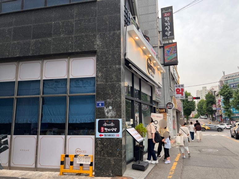 석바위식당 이미지
