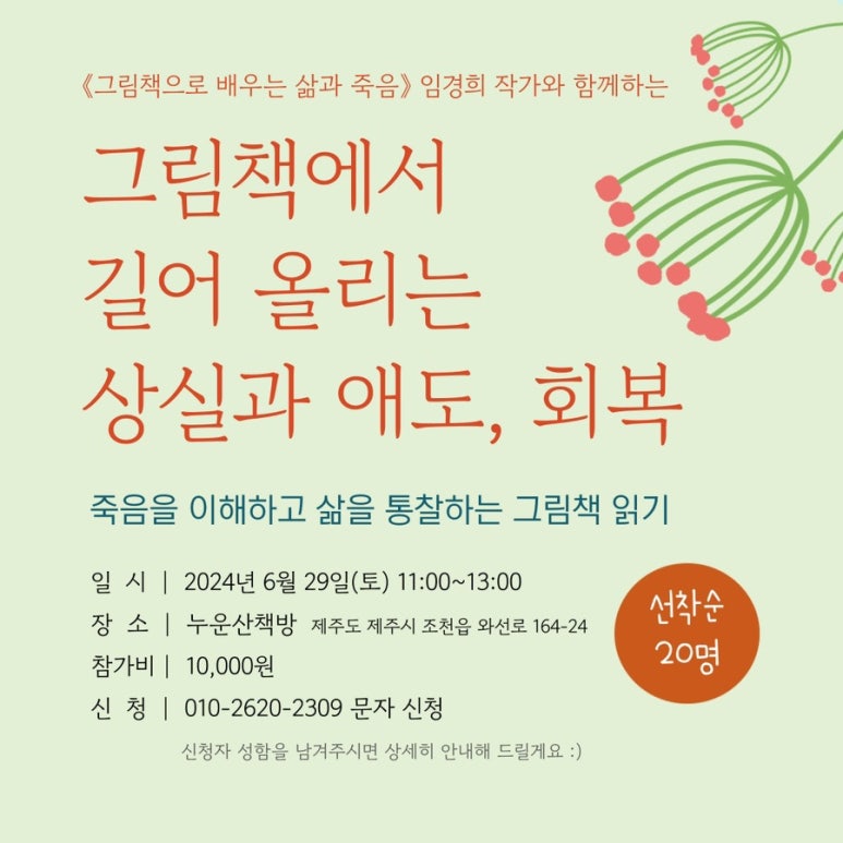 누운산책방 이미지