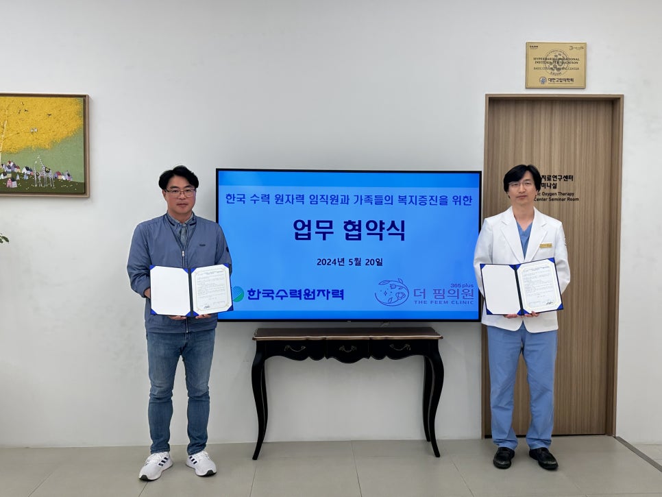 더핌의원 이미지
