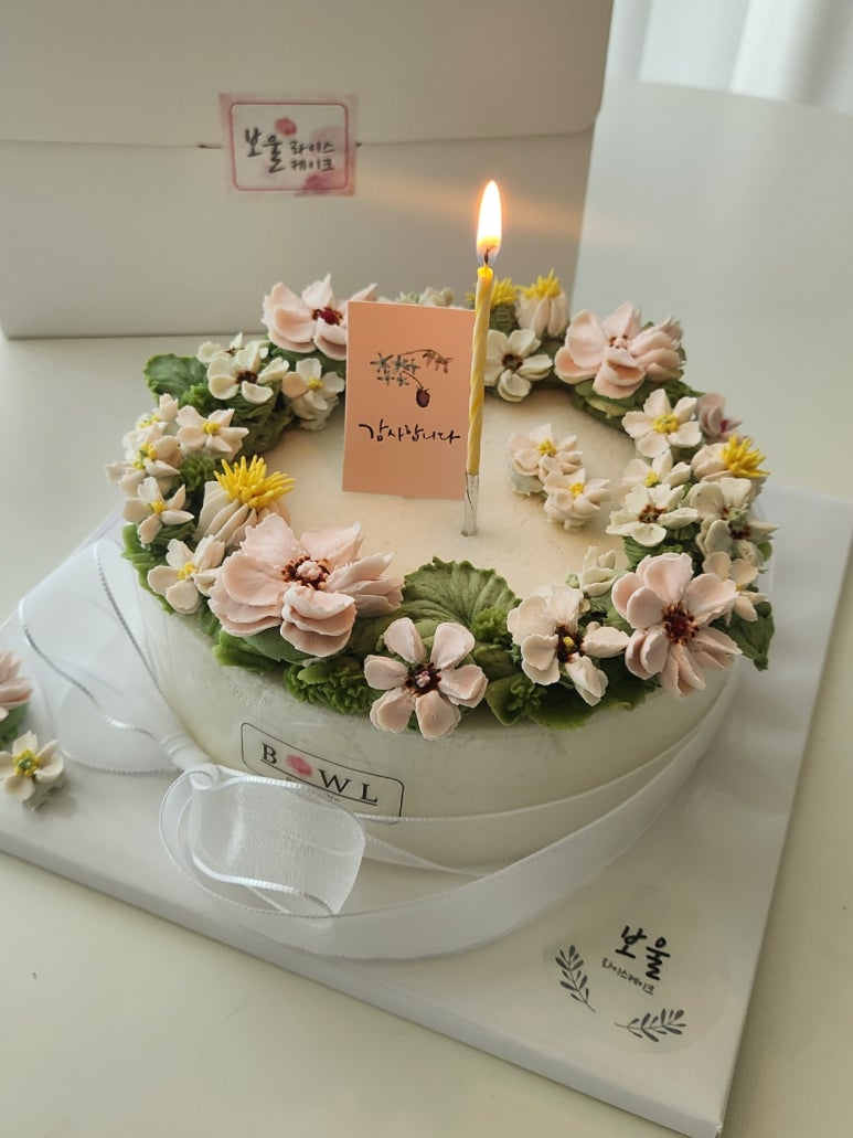 보울라이스케이크 이미지