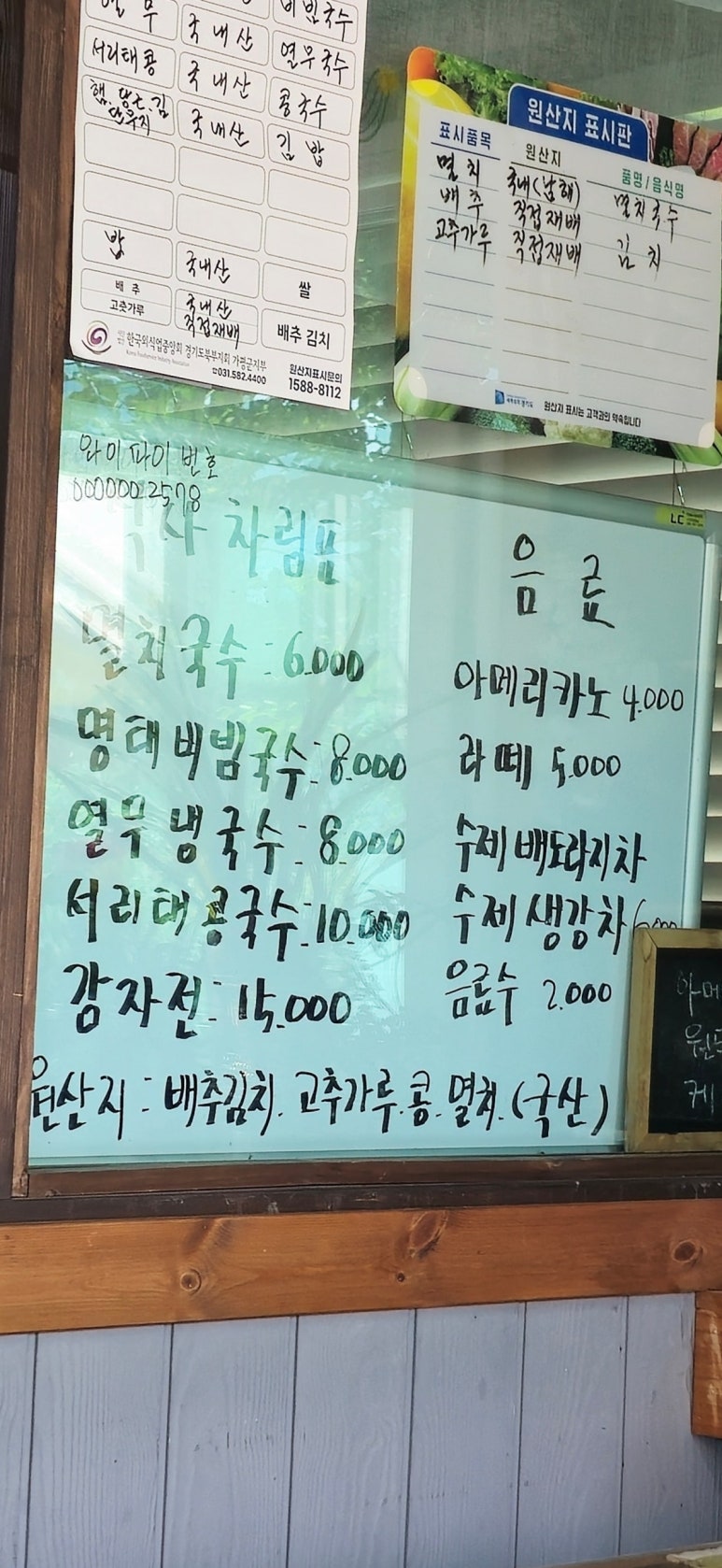 정국수 이미지