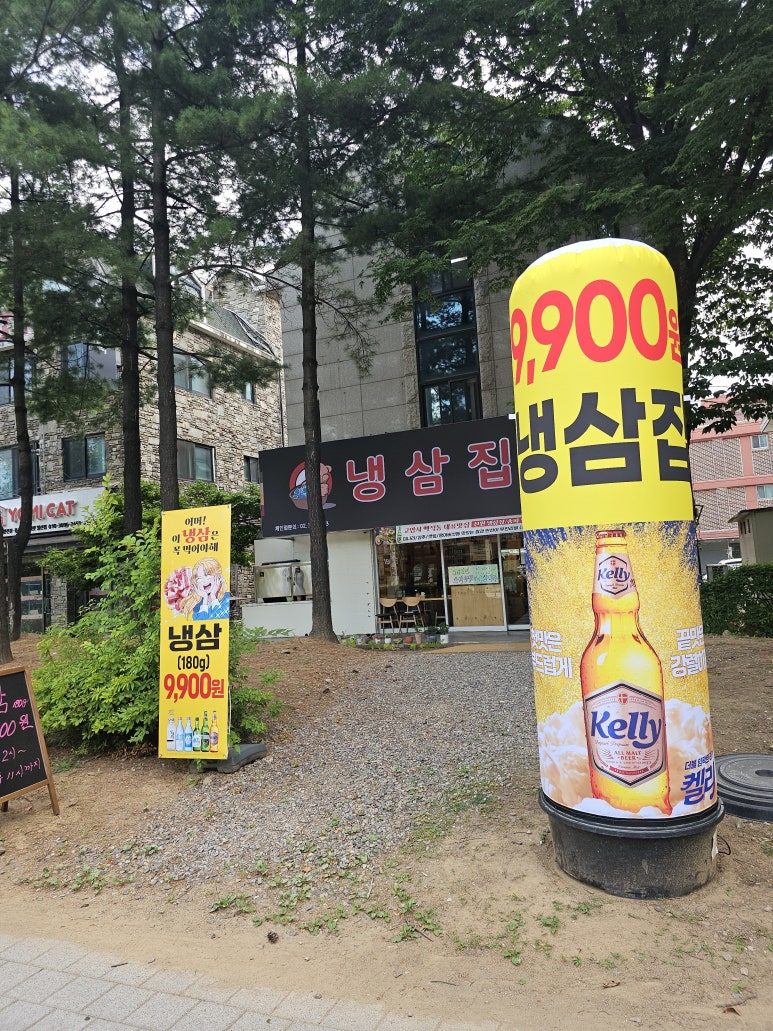 백석삼겹살 이미지