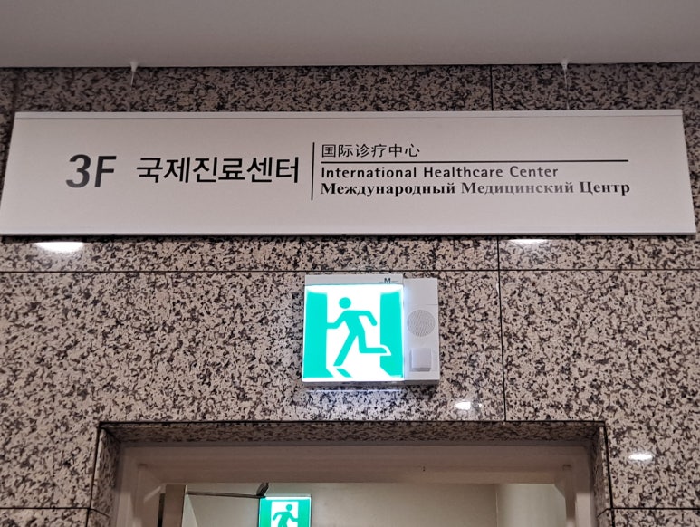 중국여행행정사사무소 이미지