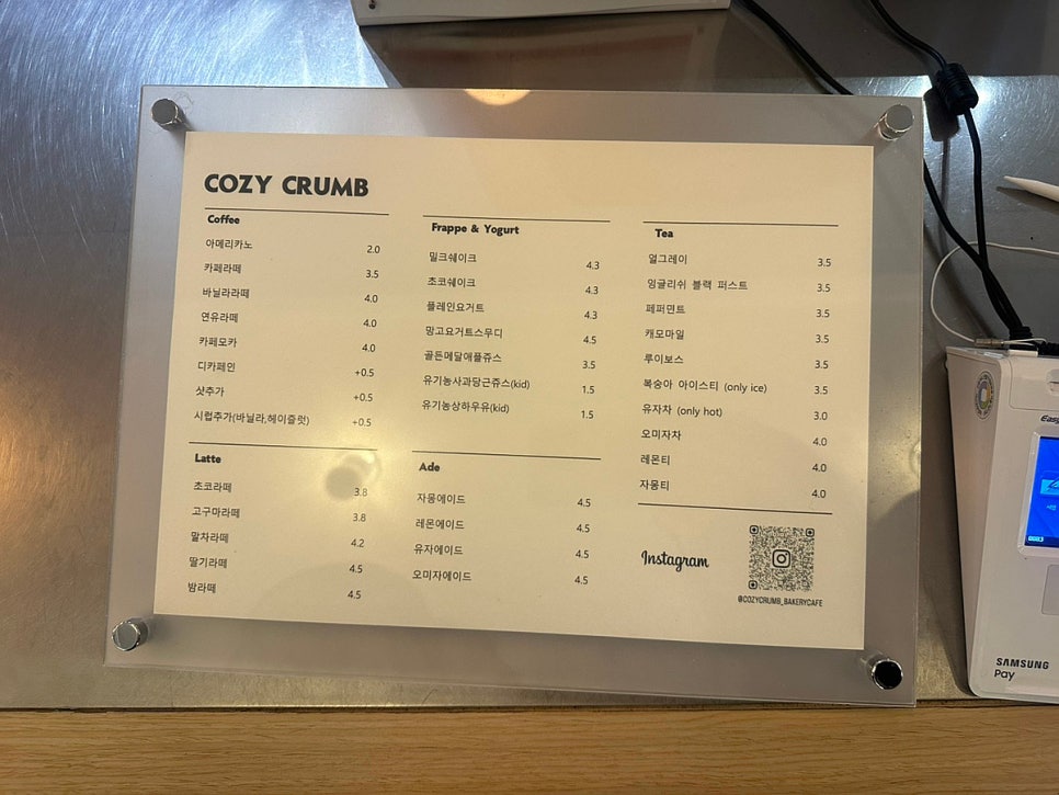 코지크럼 이미지