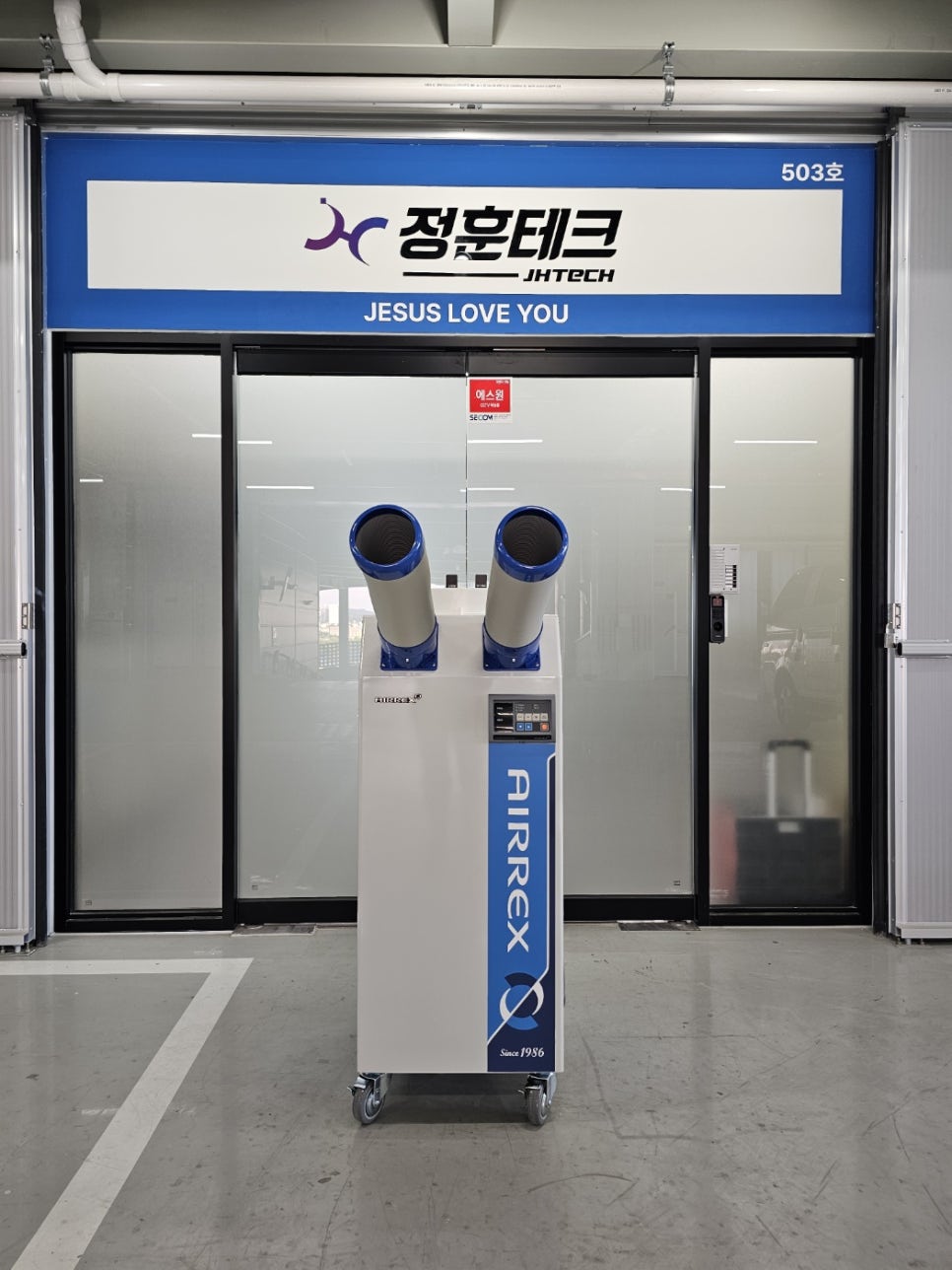 정훈공사 이미지