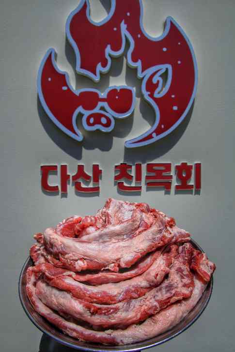 다산 친목회 이미지