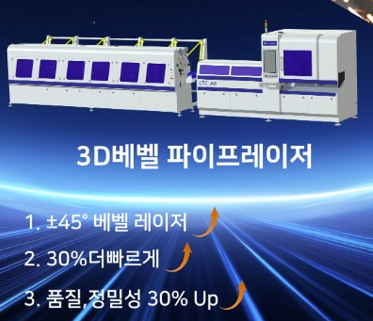 주식회사 세계테크 이미지