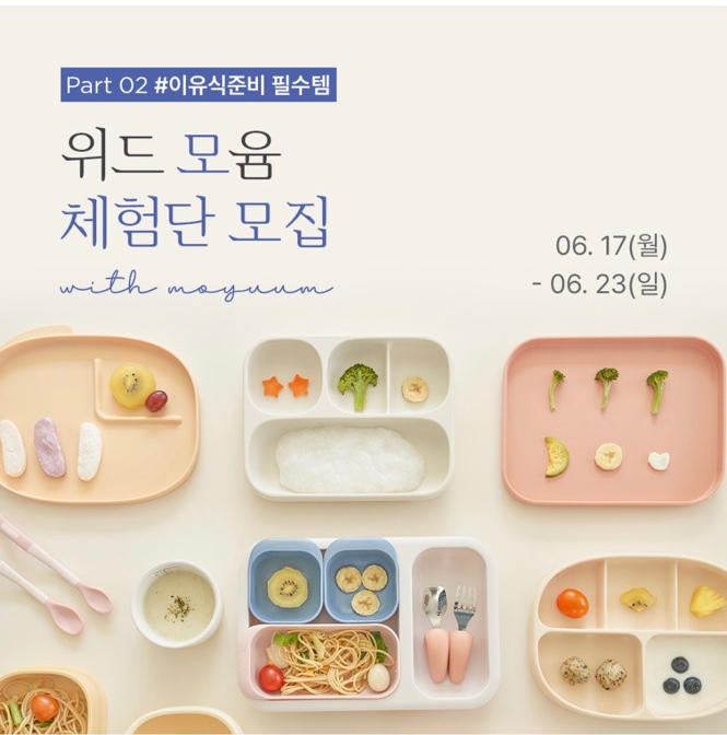 위드윰 이미지