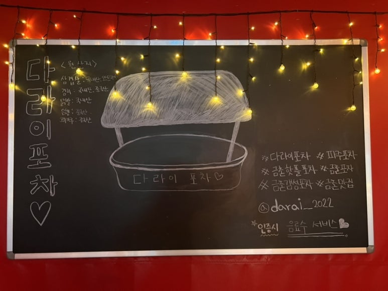 로터리 실내포차 이미지