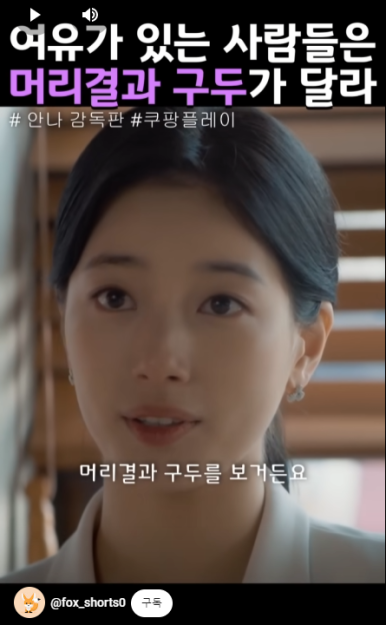 박하헤어 이미지