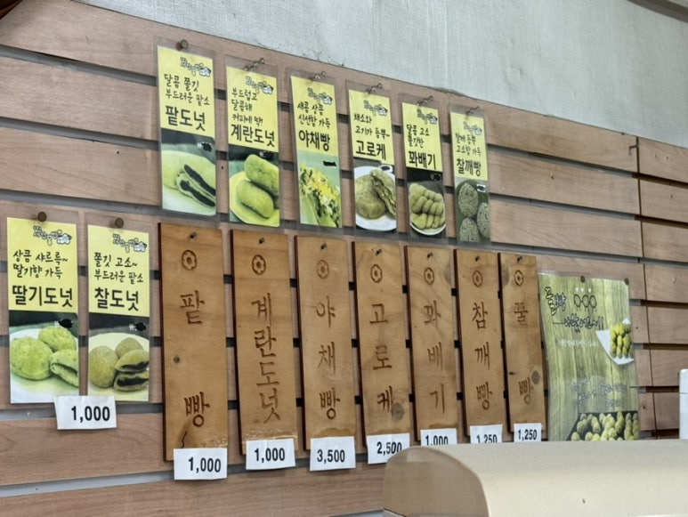 수정건어물 이미지