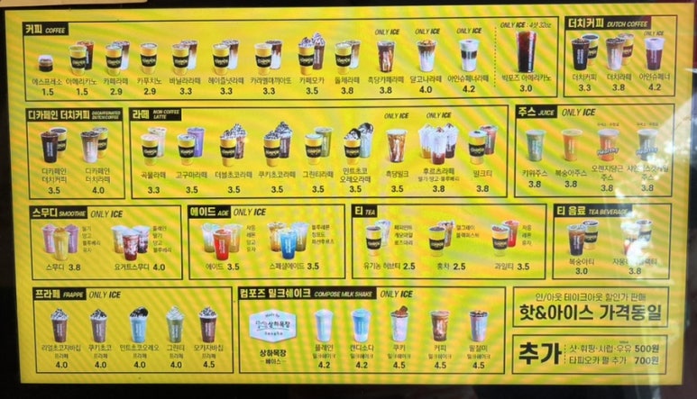 컴포즈커피안양금정SK 이미지