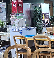 동묘흑염소삼계탕 이미지
