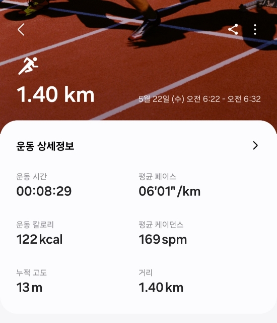 슬기로운편의점 이미지