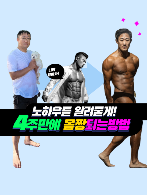 더웰피트니스 이미지