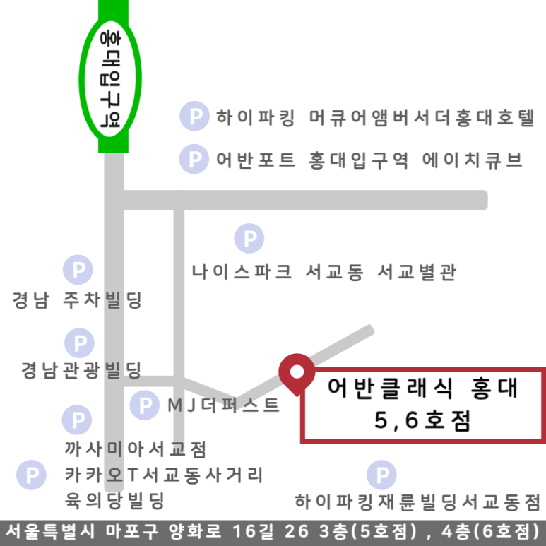 어반MJ 이미지