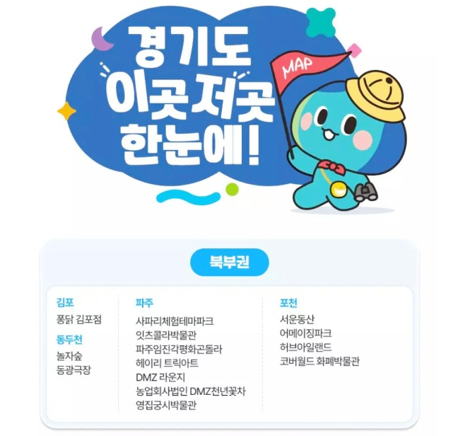 법인영춘 이미지