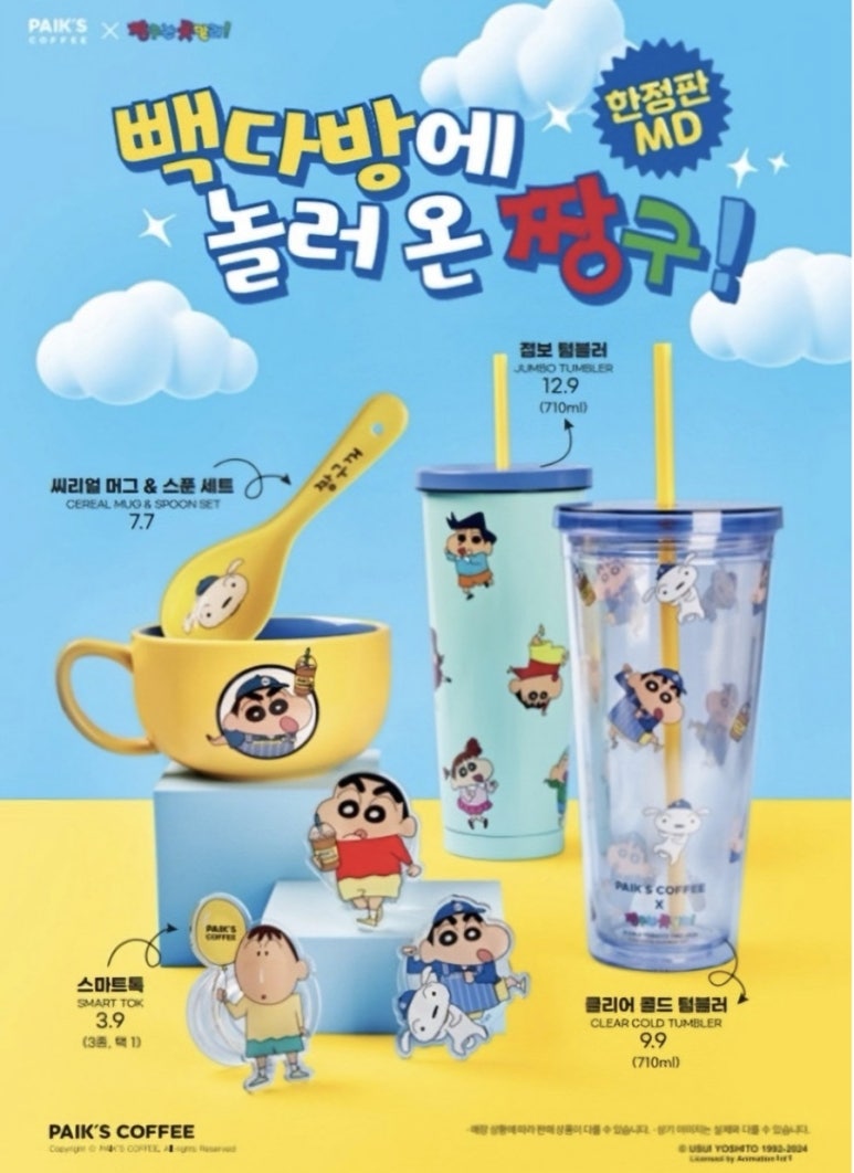 종다방 이미지