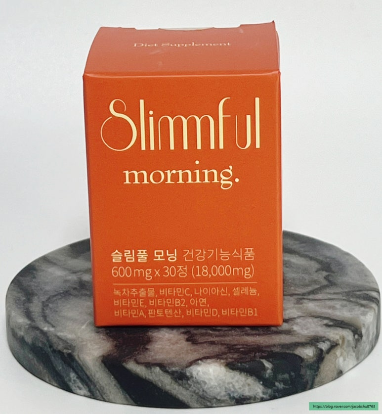 슬림풀(slimmful) 이미지