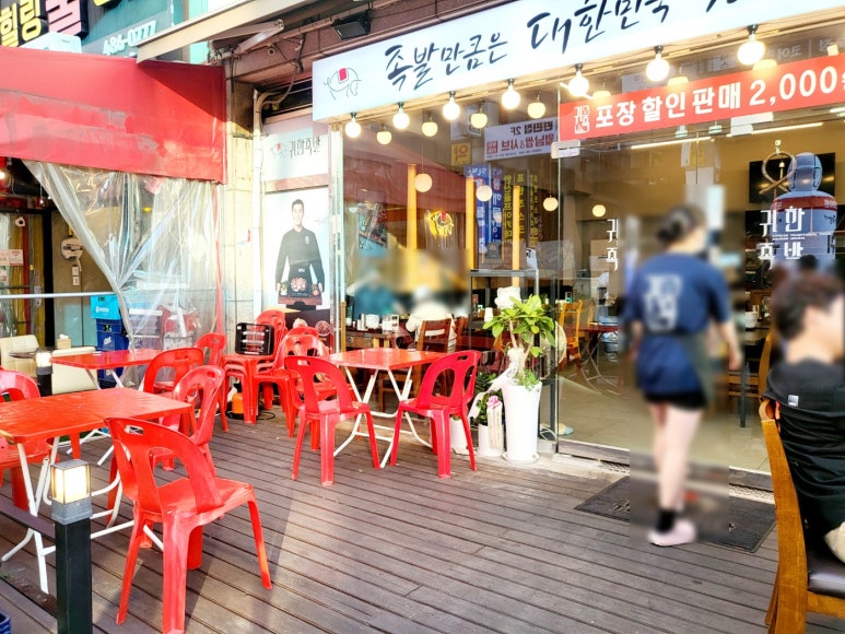 파리바게뜨안산선부 이미지
