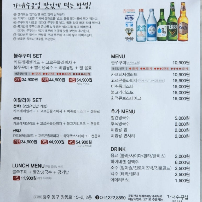 가내수공업 동명 이미지