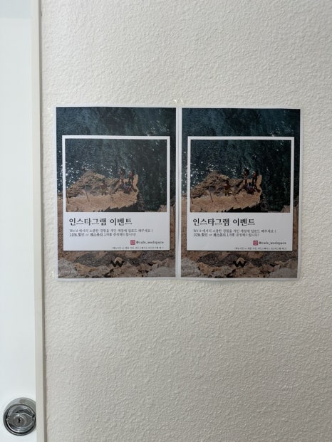 더위드스페이스 이미지